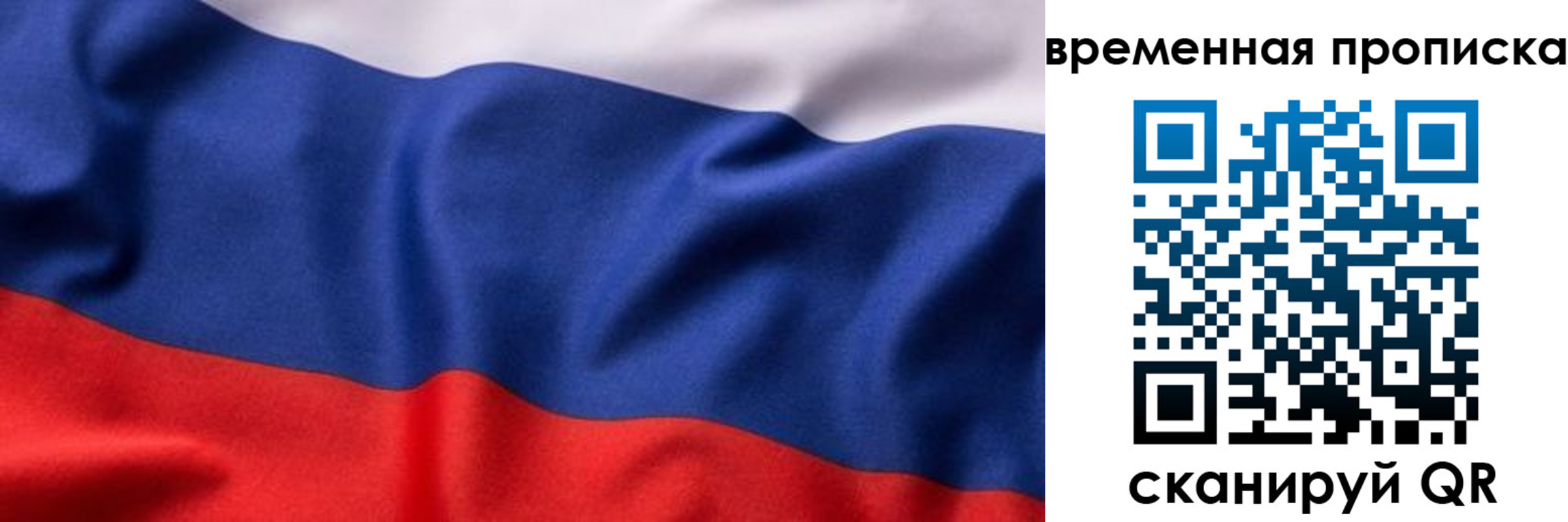 прописка для военкомата в Нальчике