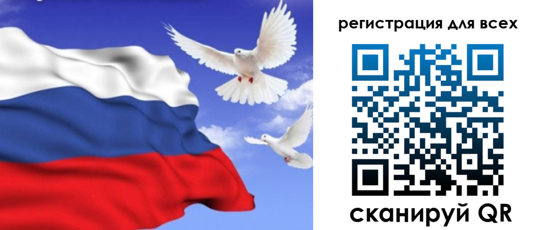 прописка для школы в Нальчике