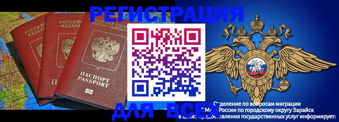 прописка паспорт в Нальчике