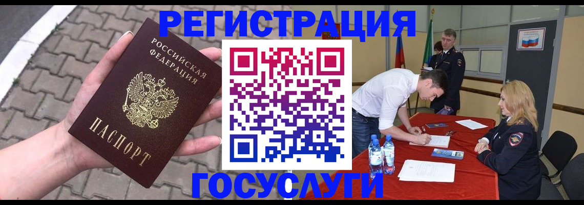 прописка от собственника в Нальчике